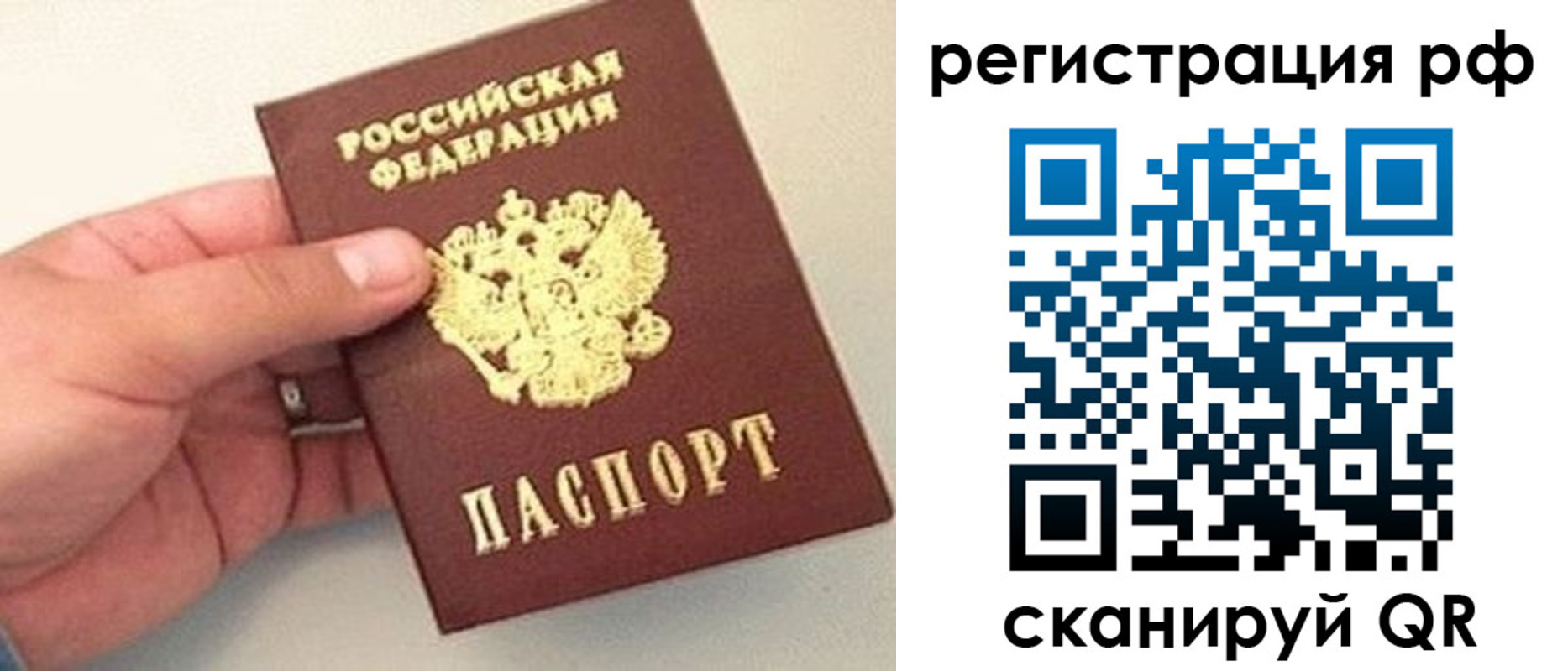 регистрация для дет. сада в Дивногорске